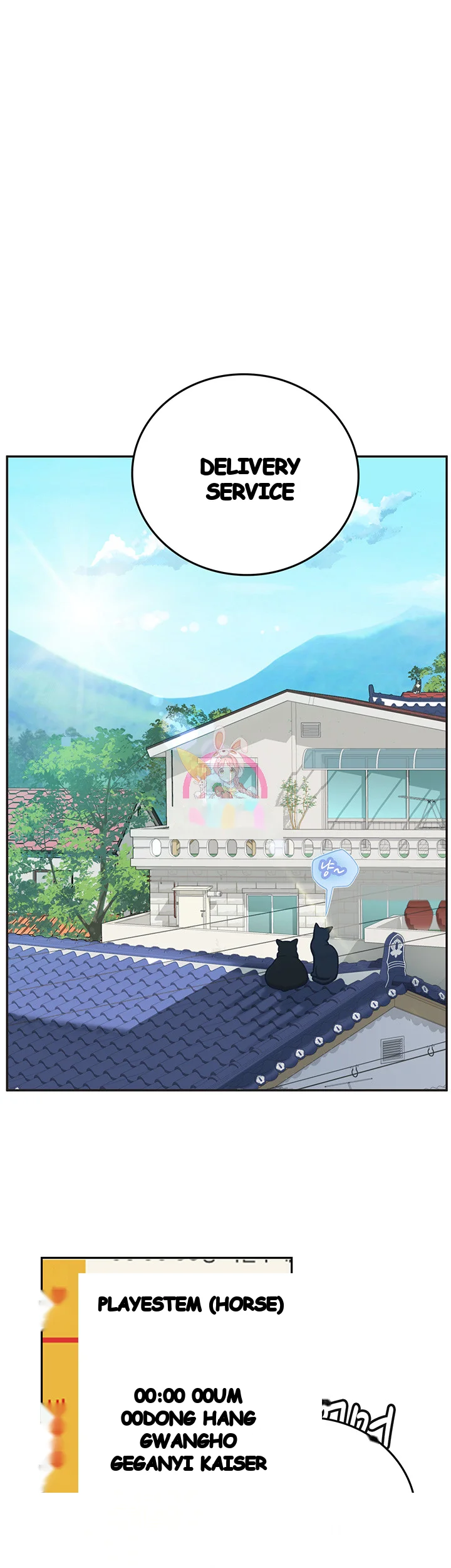 Intern Haenyeo Chapter 32 - Page 2