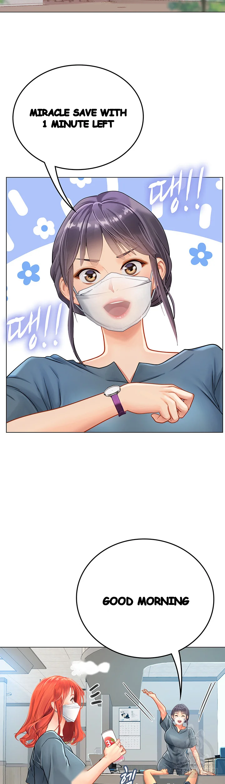 Intern Haenyeo Chapter 32 - Page 21