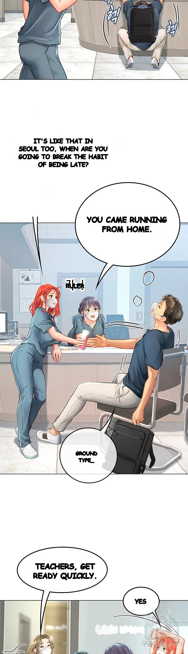 Intern Haenyeo Chapter 32 - Page 22