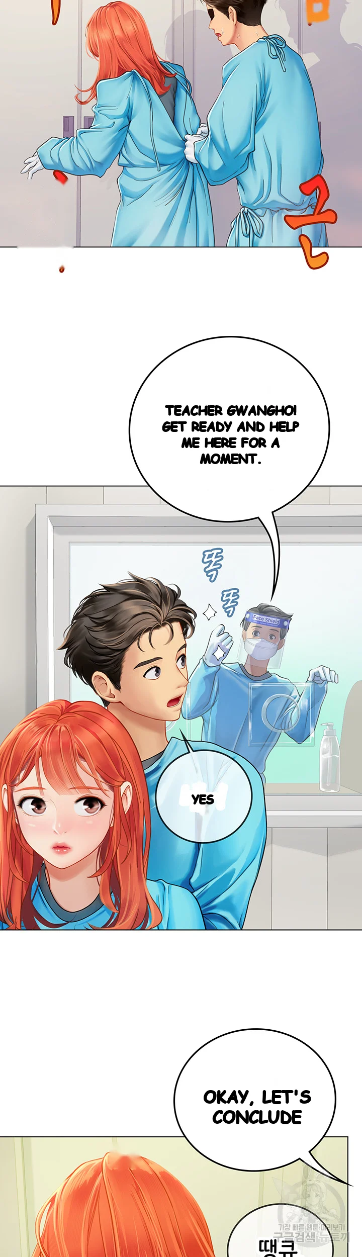 Intern Haenyeo Chapter 32 - Page 27