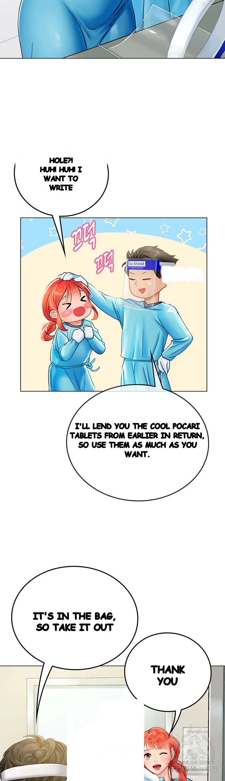 Intern Haenyeo Chapter 32 - Page 29