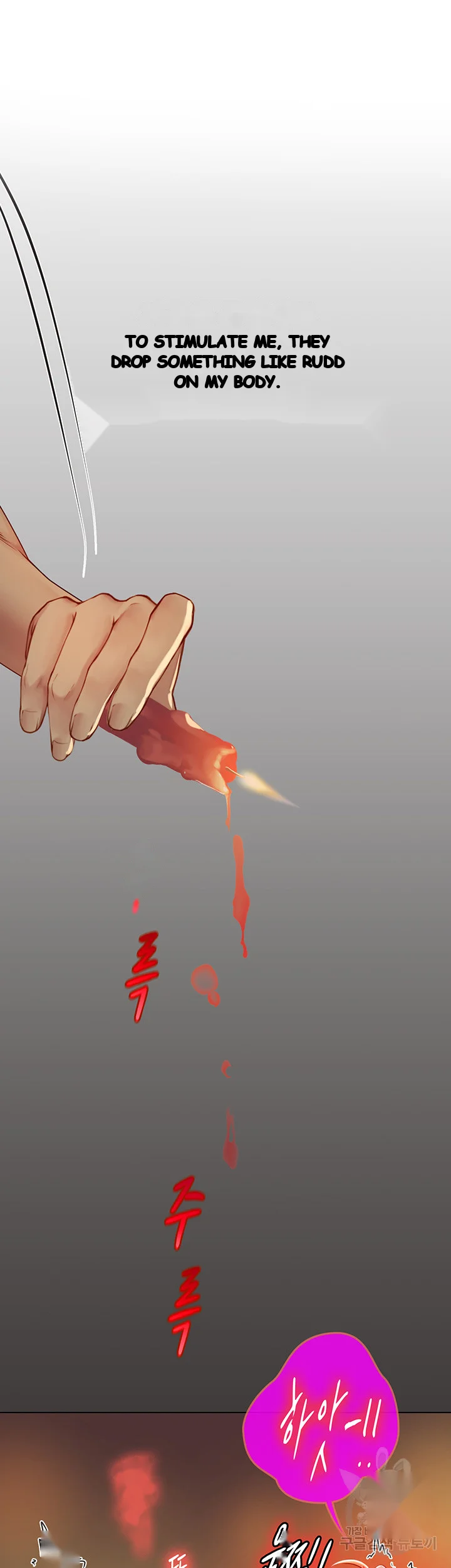 Intern Haenyeo Chapter 32 - Page 45