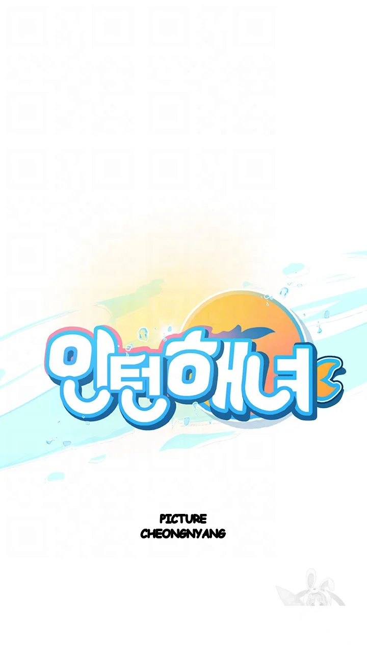 Intern Haenyeo Chapter 32 - Page 5