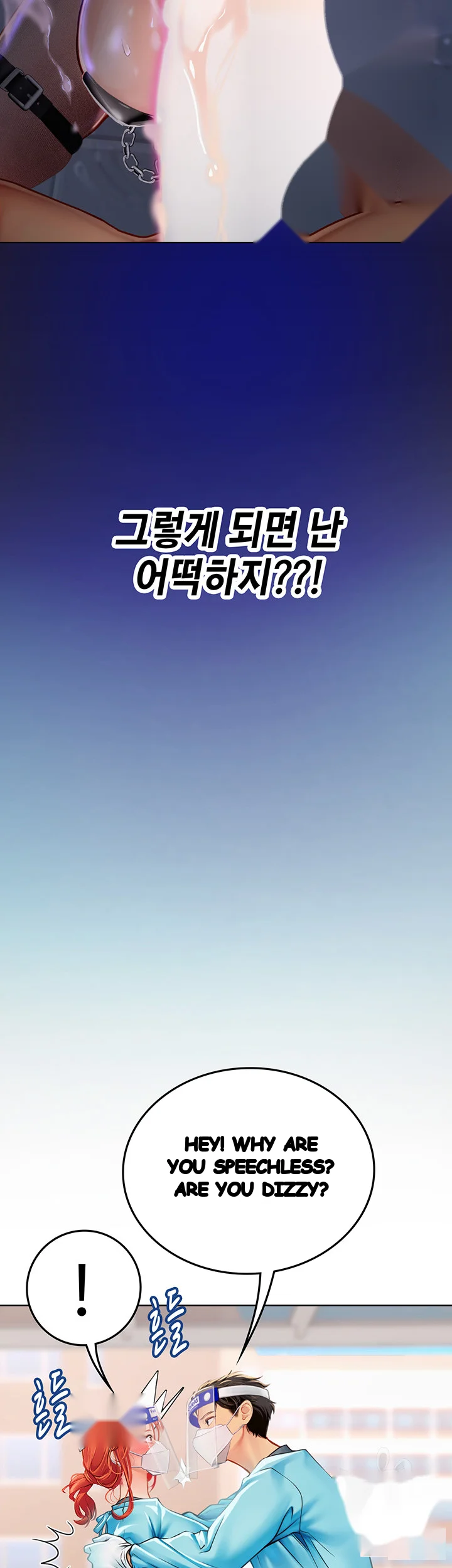 Intern Haenyeo Chapter 32 - Page 50