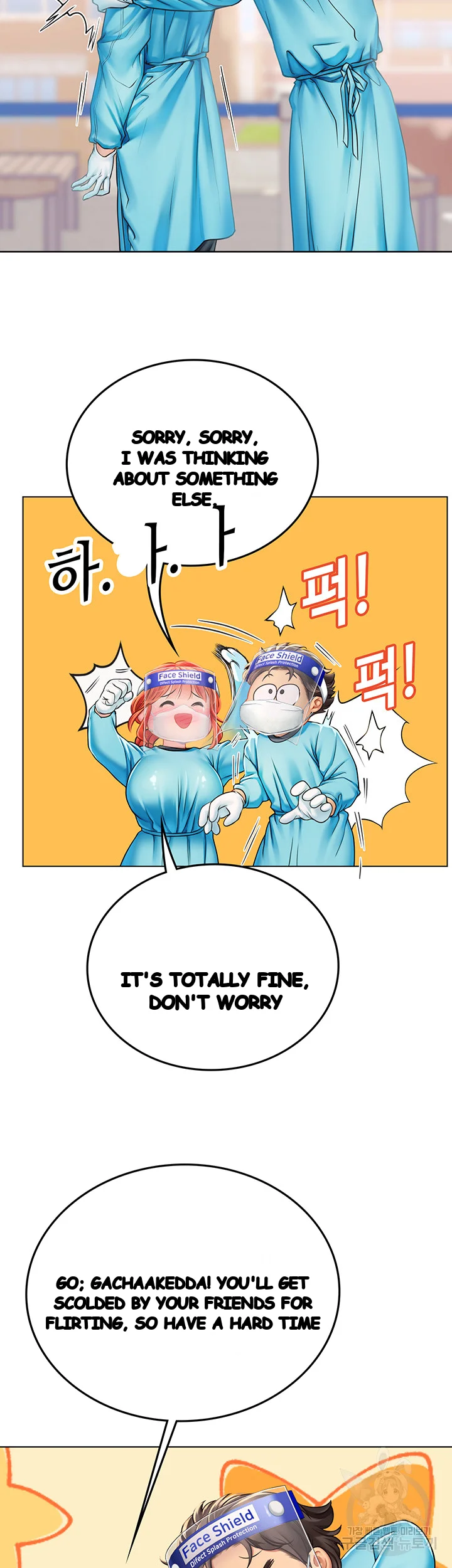 Intern Haenyeo Chapter 32 - Page 51
