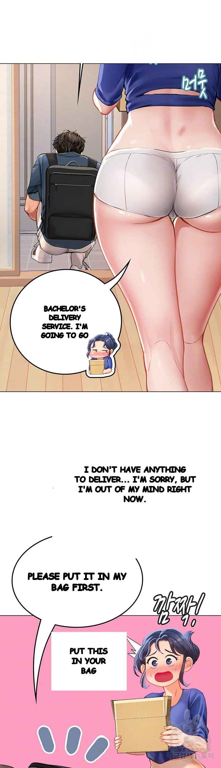 Intern Haenyeo Chapter 32 - Page 9
