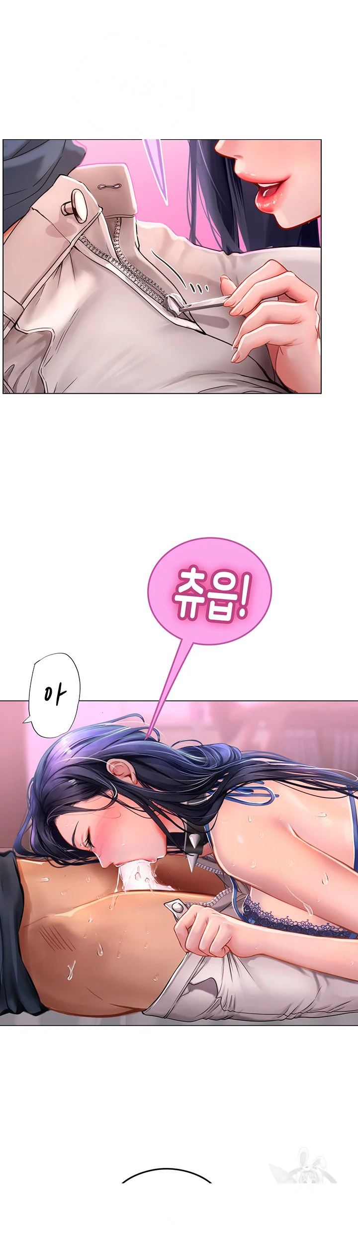 Intern Haenyeo Chapter 33 - Page 27