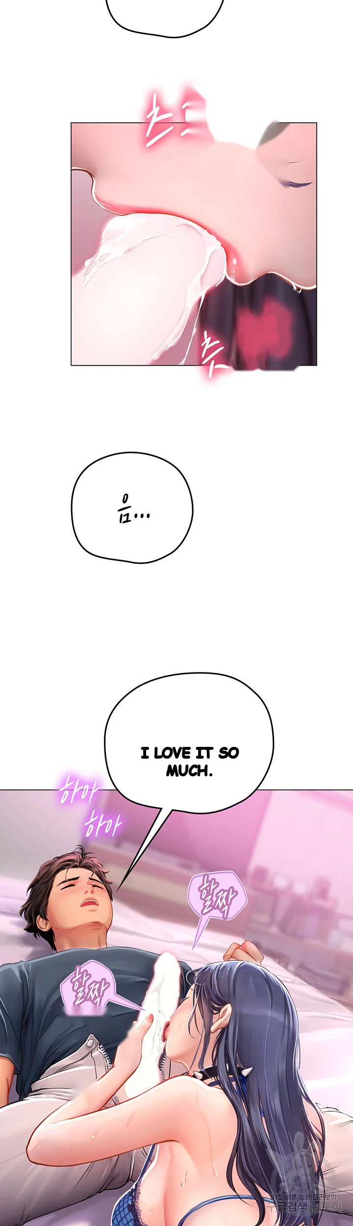 Intern Haenyeo Chapter 33 - Page 28