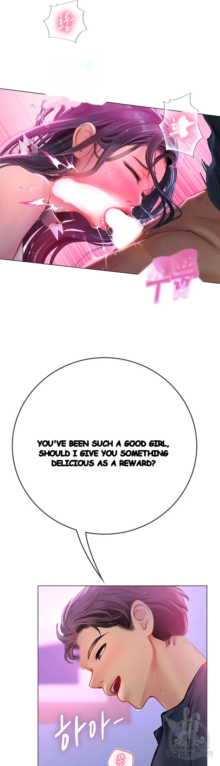 Intern Haenyeo Chapter 33 - Page 33