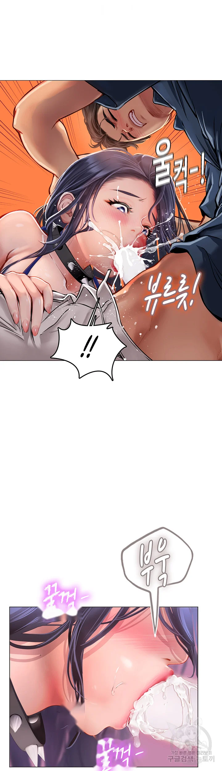Intern Haenyeo Chapter 33 - Page 35