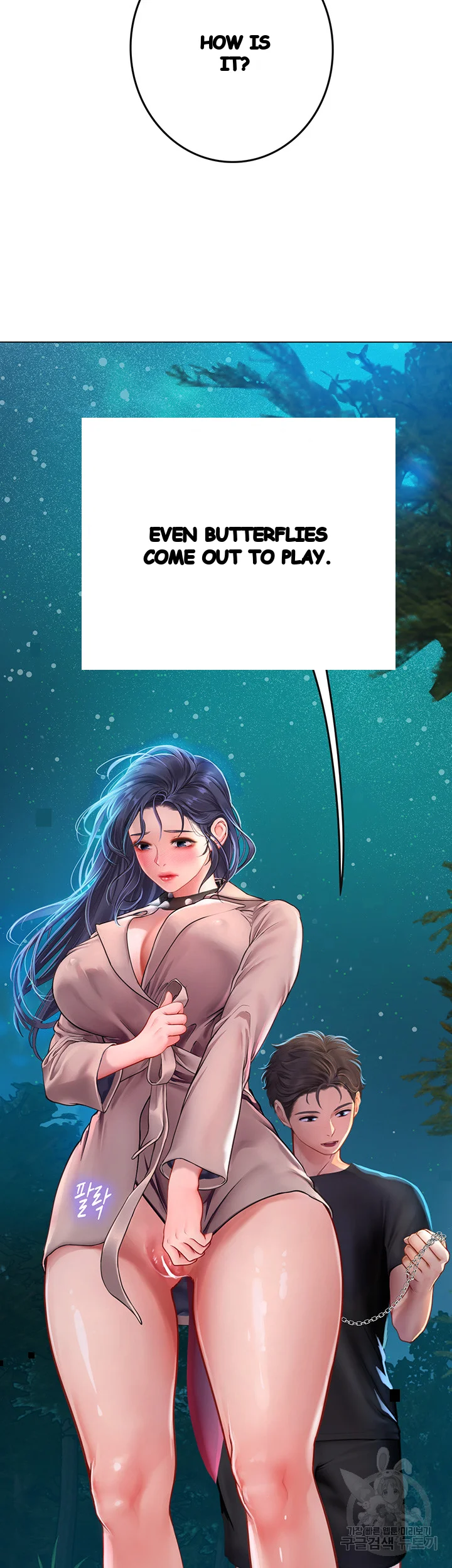 Intern Haenyeo Chapter 33 - Page 57