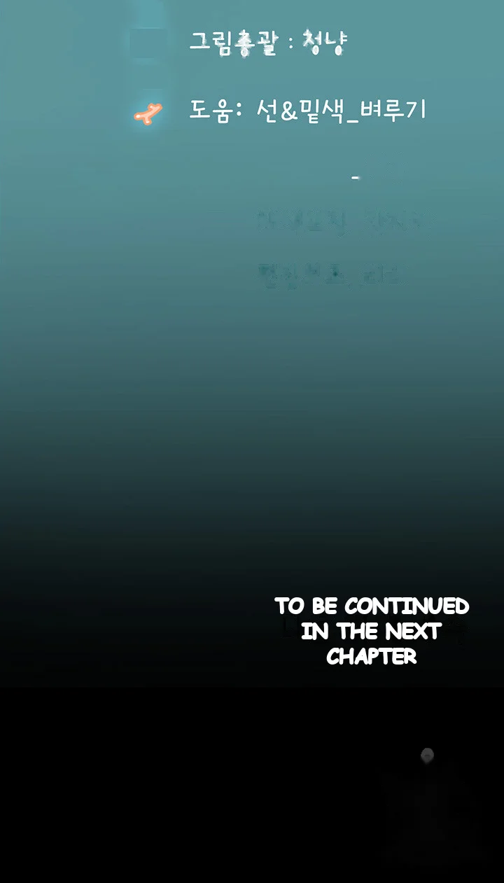 Intern Haenyeo Chapter 33 - Page 59