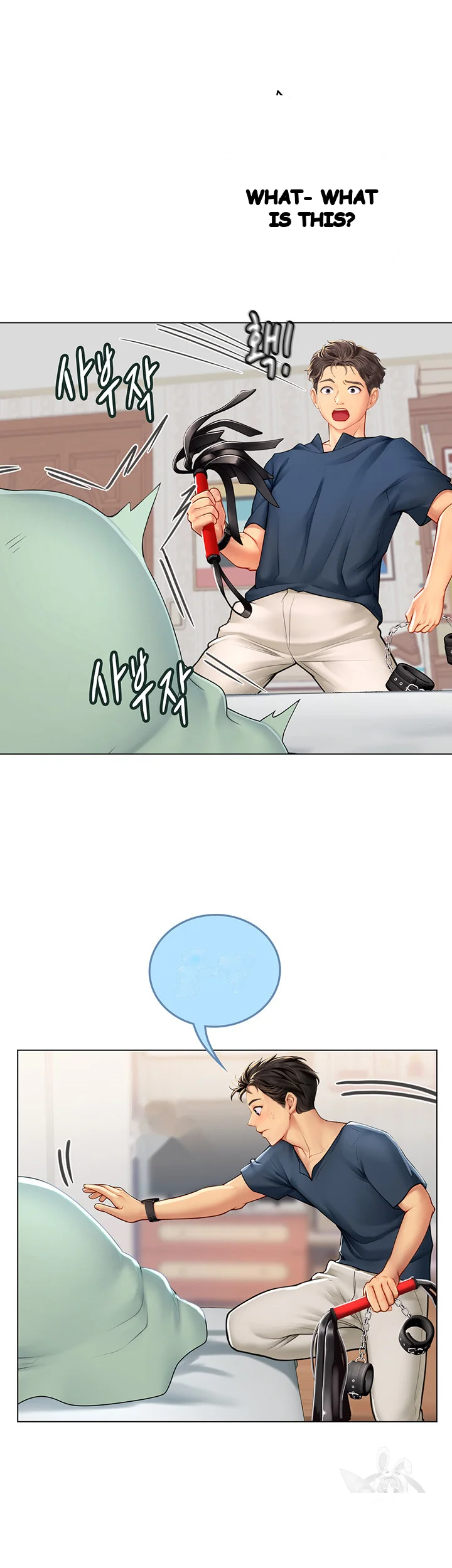 Intern Haenyeo Chapter 33 - Page 8