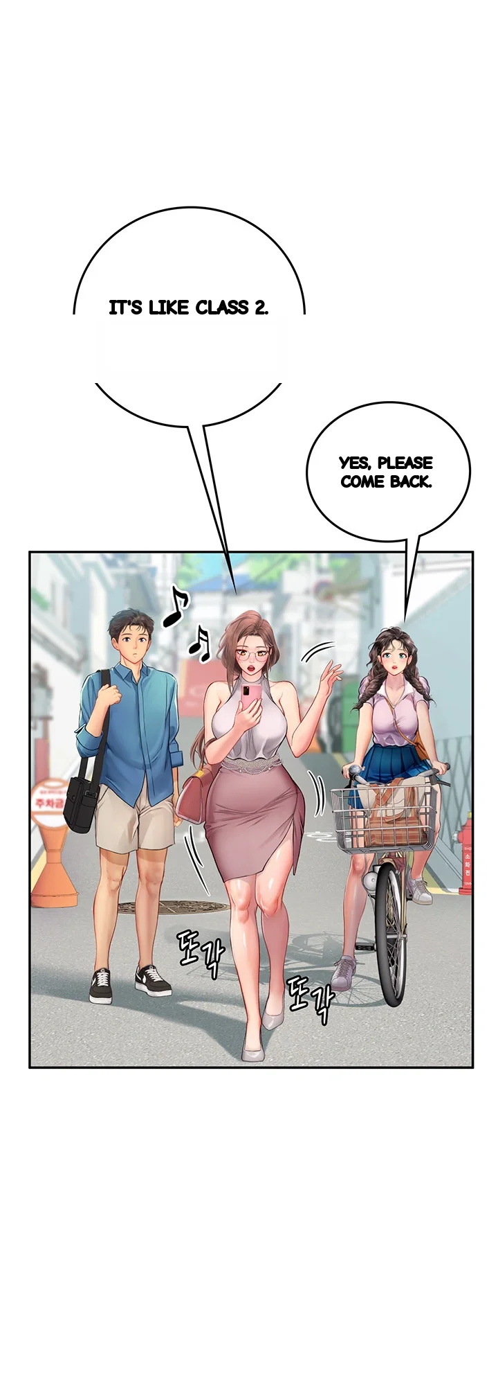 Intern Haenyeo Chapter 36 - Page 25