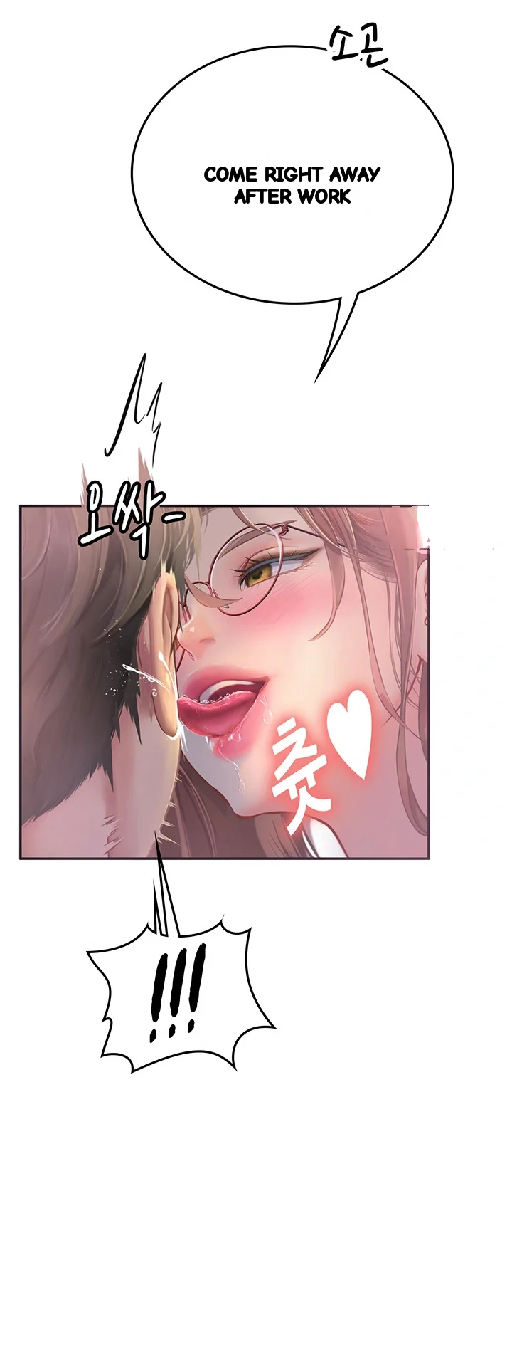 Intern Haenyeo Chapter 36 - Page 29