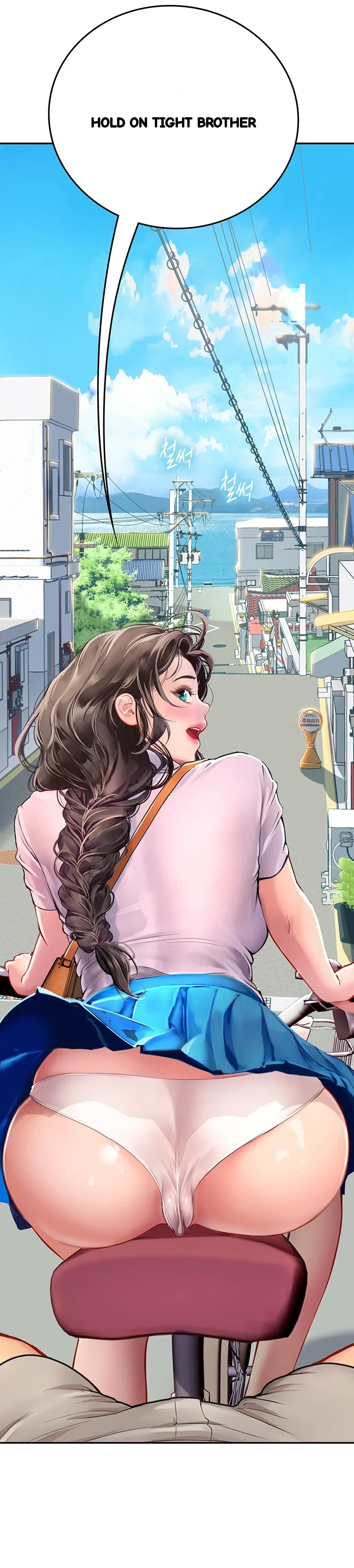 Intern Haenyeo Chapter 36 - Page 34