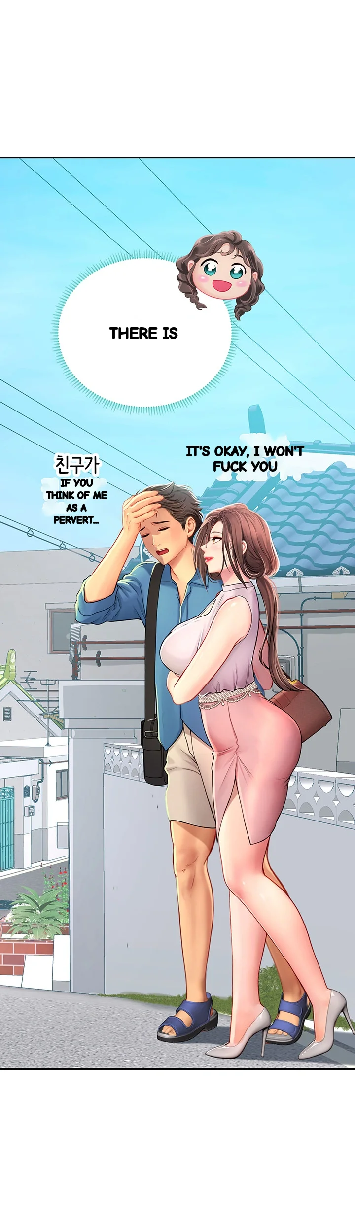 Intern Haenyeo Chapter 36 - Page 8