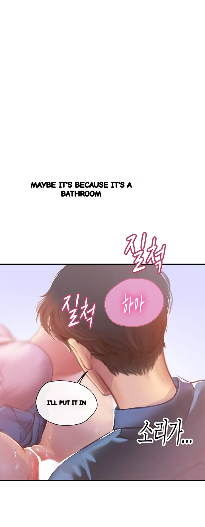 Intern Haenyeo Chapter 37 - Page 23