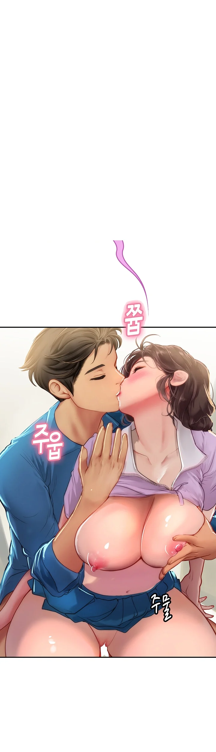 Intern Haenyeo Chapter 37 - Page 34