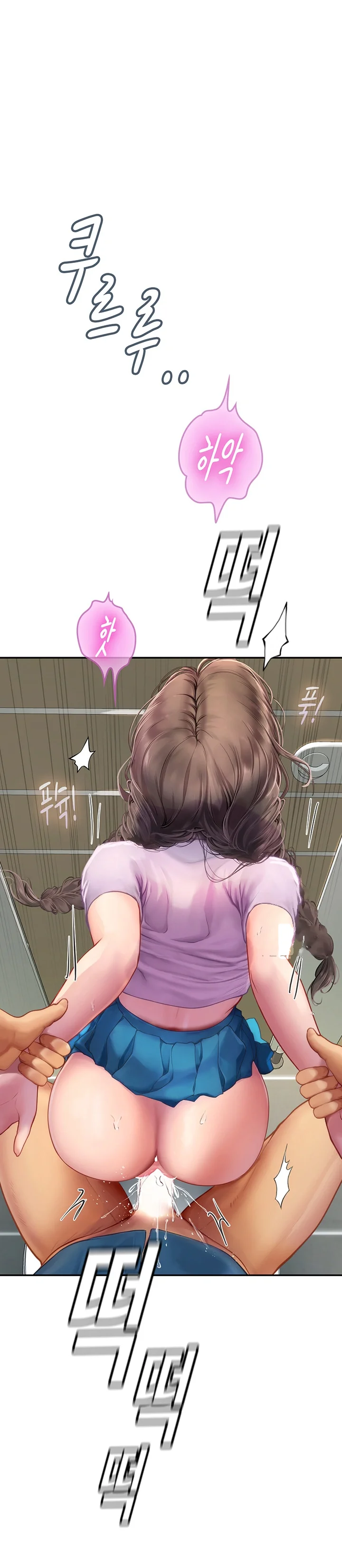Intern Haenyeo Chapter 37 - Page 40