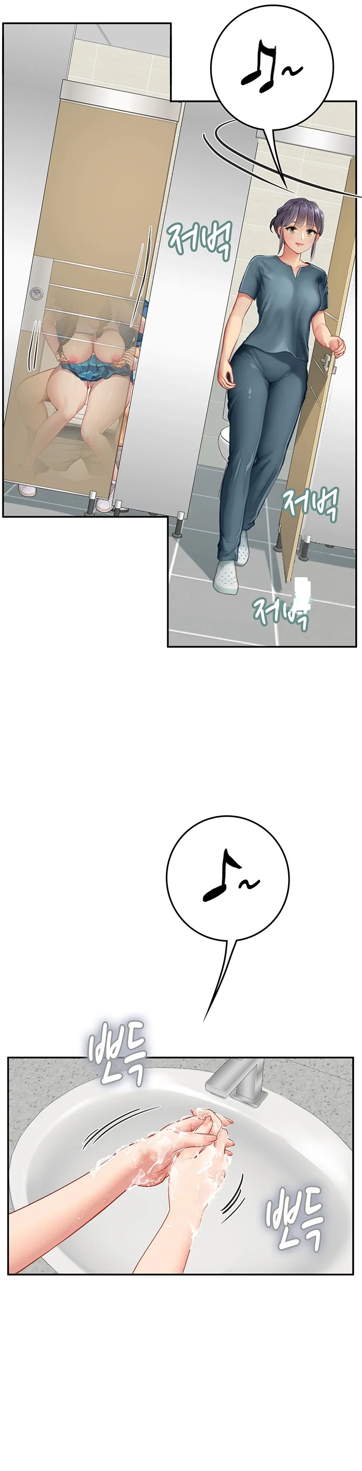 Intern Haenyeo Chapter 37 - Page 41