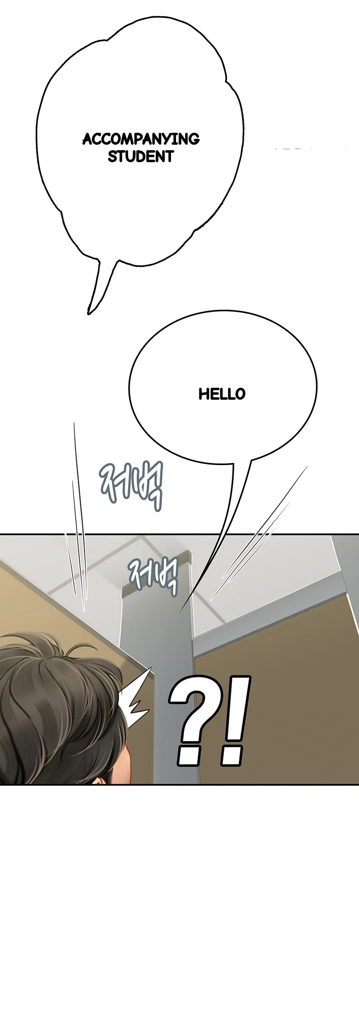 Intern Haenyeo Chapter 37 - Page 46