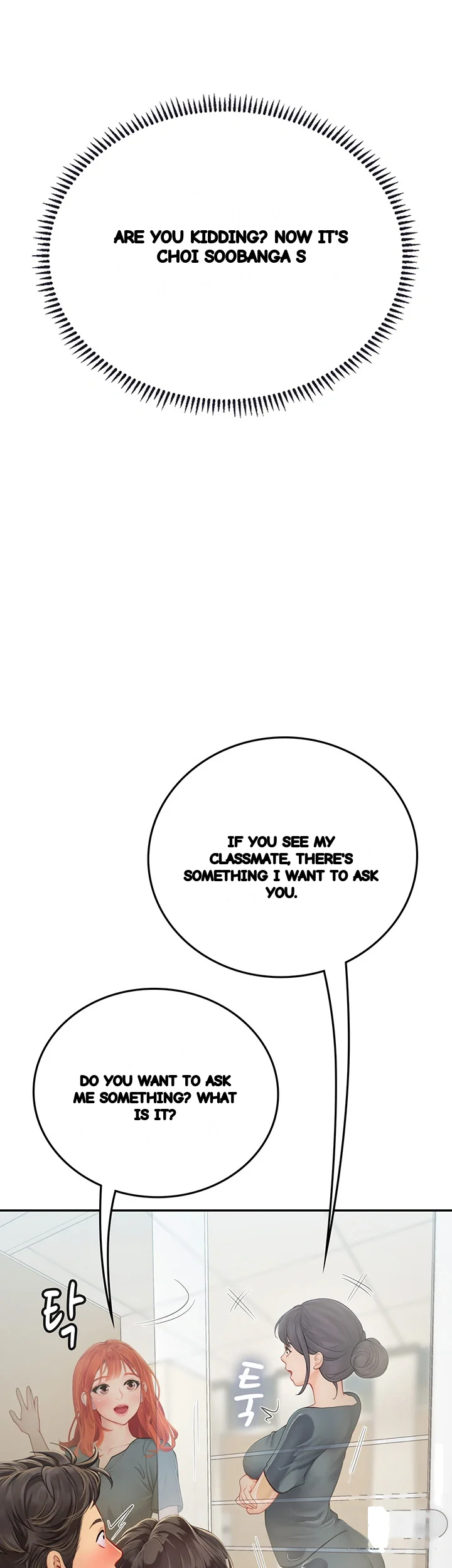 Intern Haenyeo Chapter 37 - Page 47