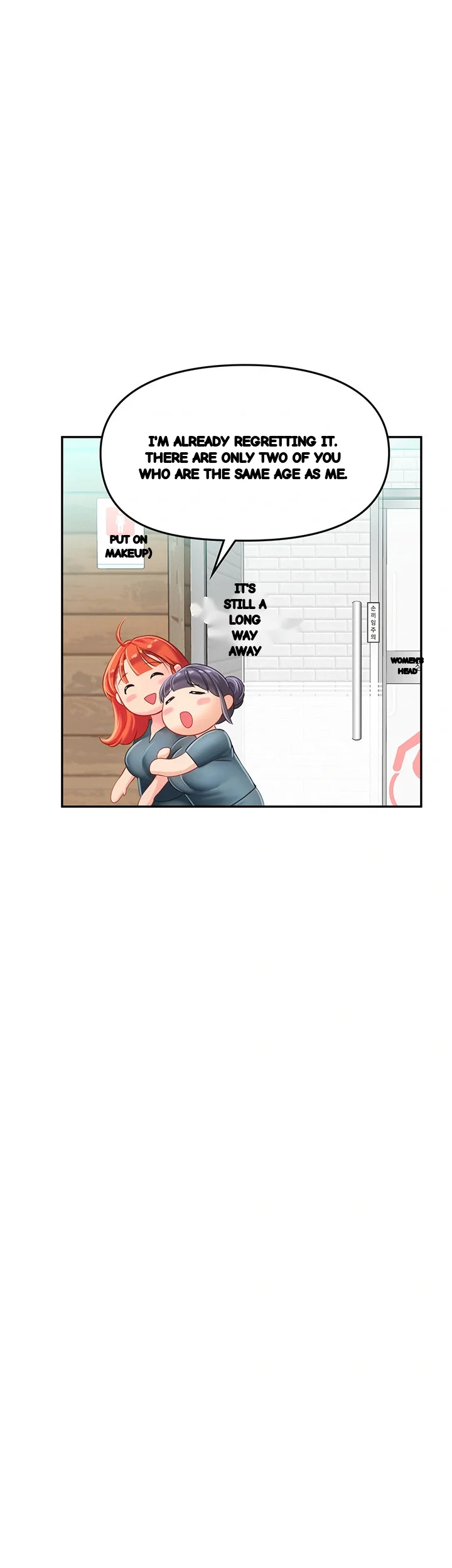 Intern Haenyeo Chapter 38 - Page 22