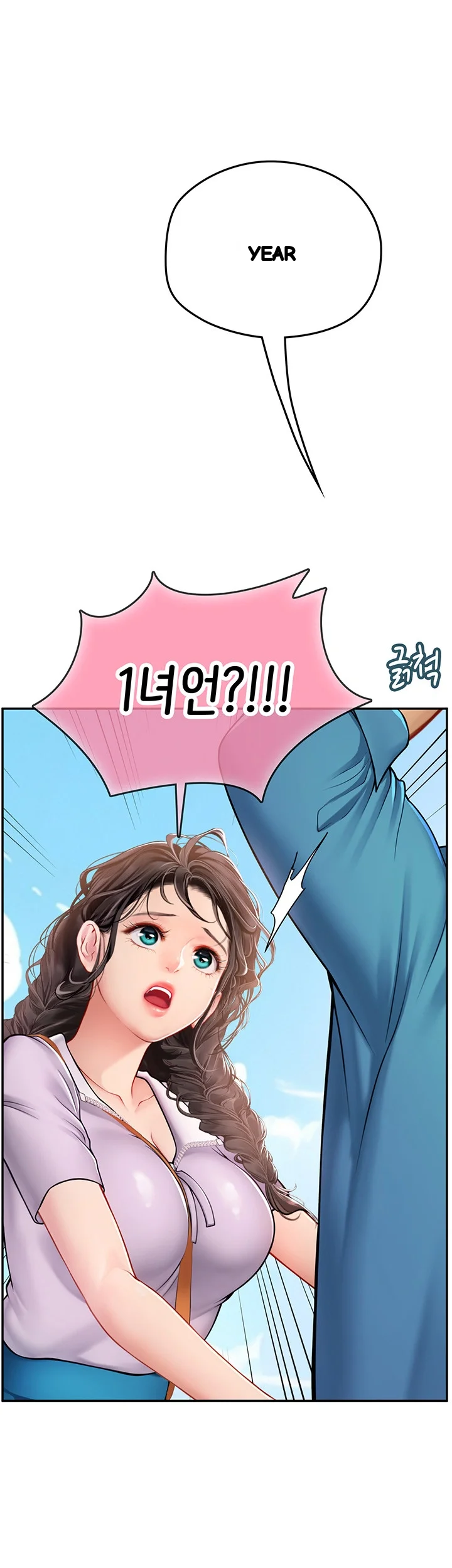 Intern Haenyeo Chapter 38 - Page 30