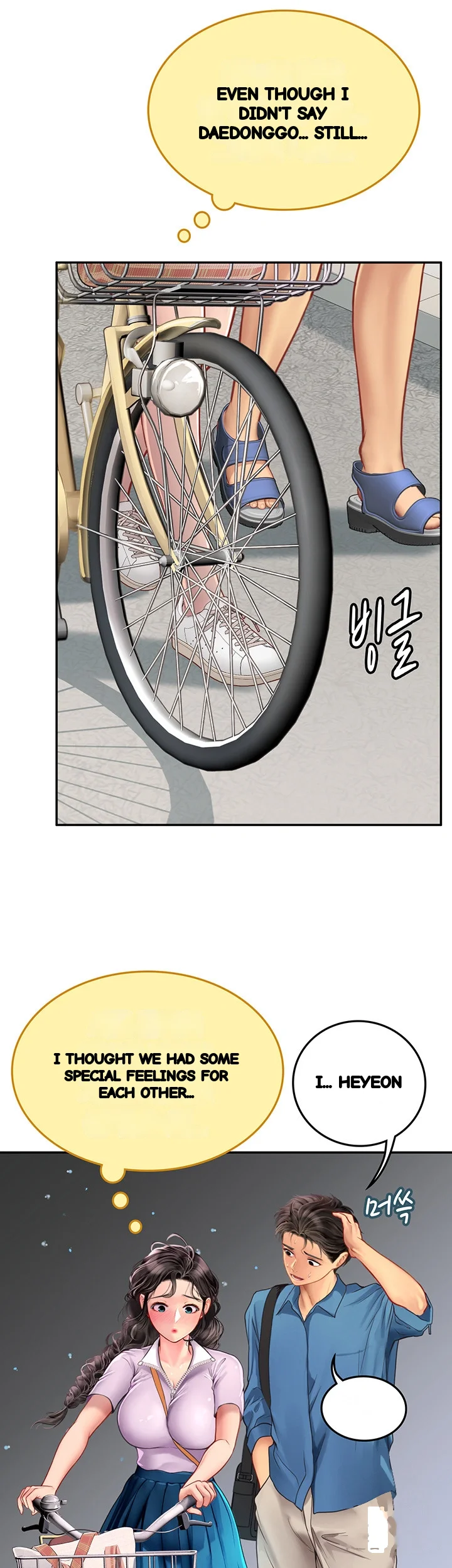 Intern Haenyeo Chapter 38 - Page 32