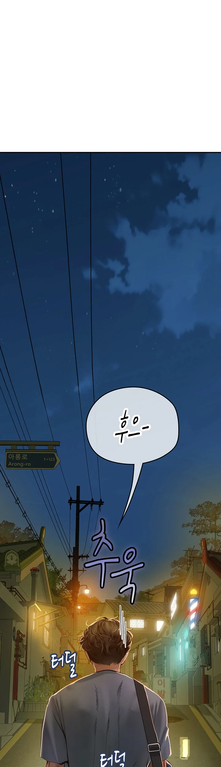 Intern Haenyeo Chapter 38 - Page 55
