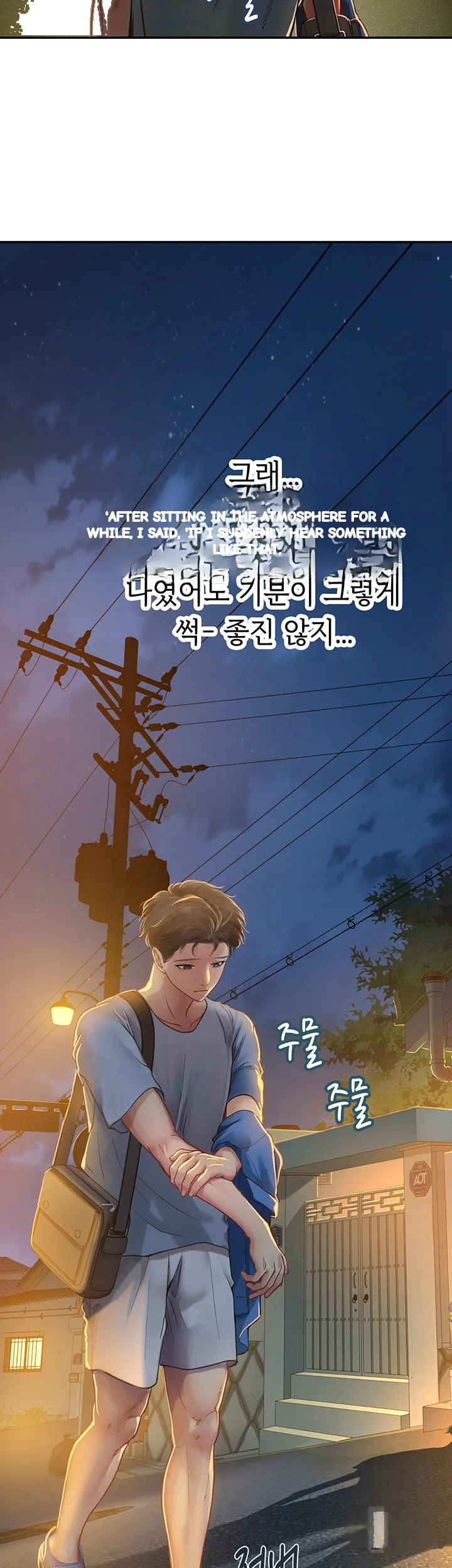 Intern Haenyeo Chapter 38 - Page 56