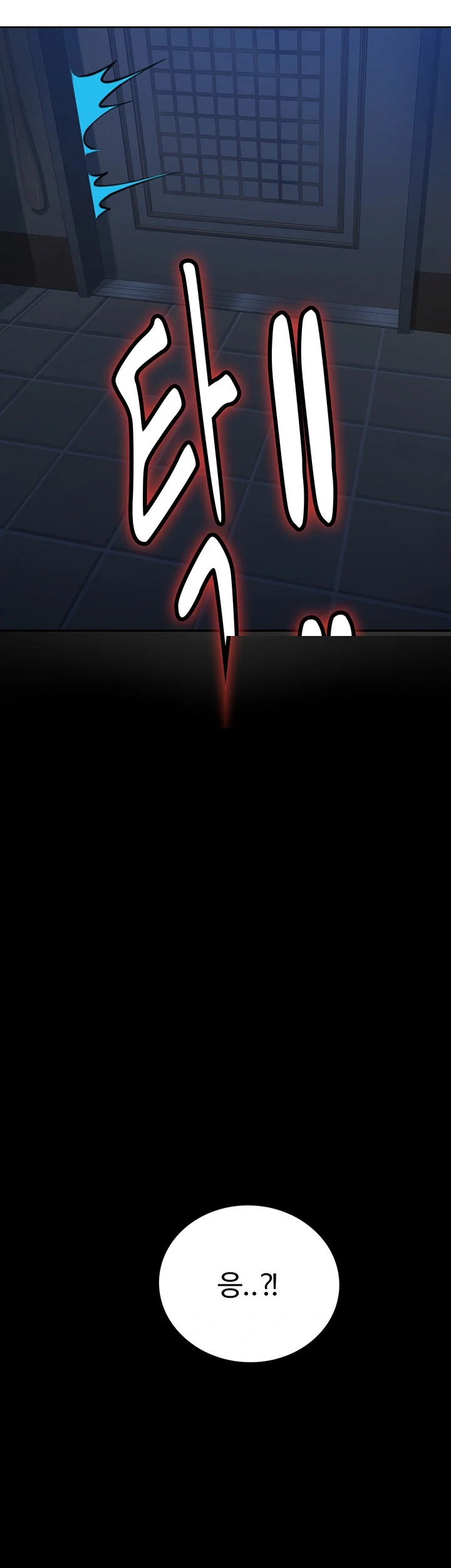 Intern Haenyeo Chapter 38 - Page 61