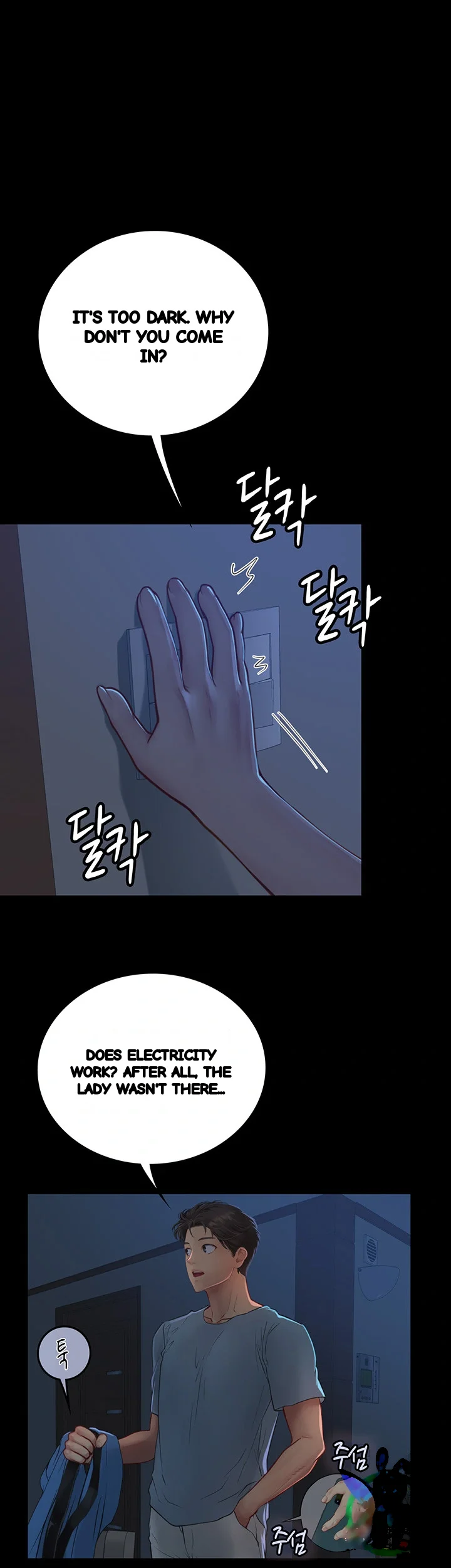 Intern Haenyeo Chapter 38 - Page 63