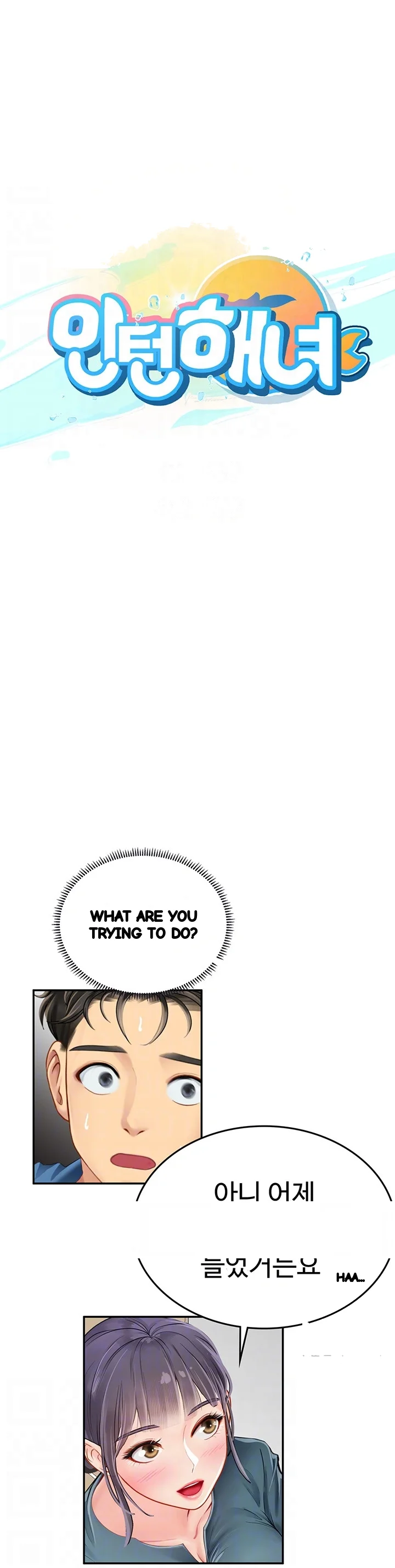Intern Haenyeo Chapter 38 - Page 9