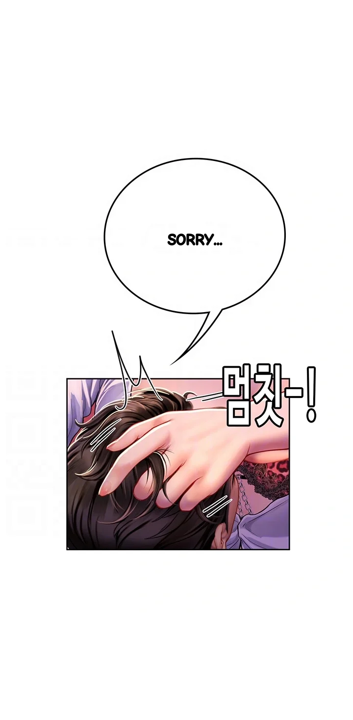Intern Haenyeo Chapter 39 - Page 14