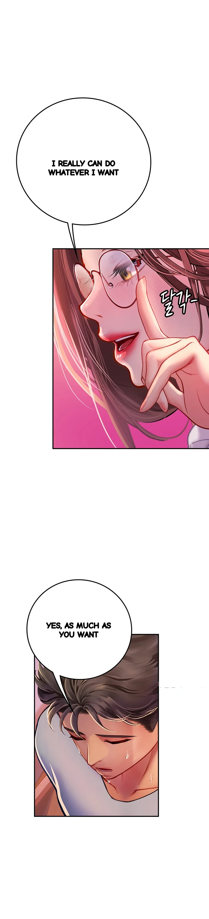 Intern Haenyeo Chapter 39 - Page 17
