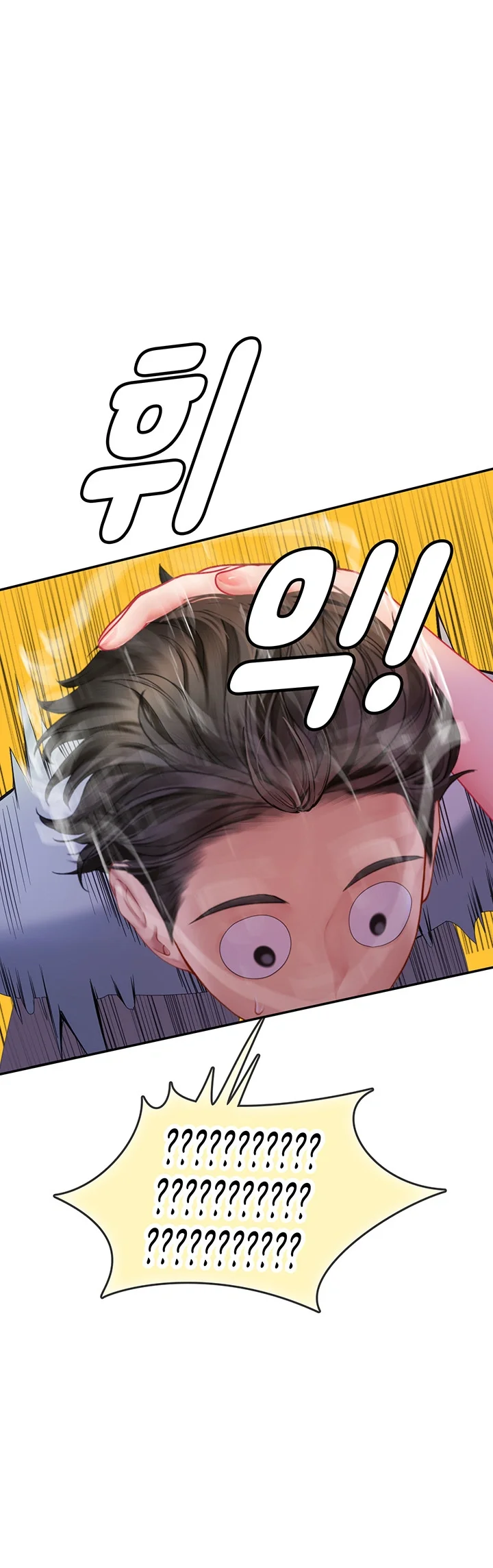 Intern Haenyeo Chapter 39 - Page 18