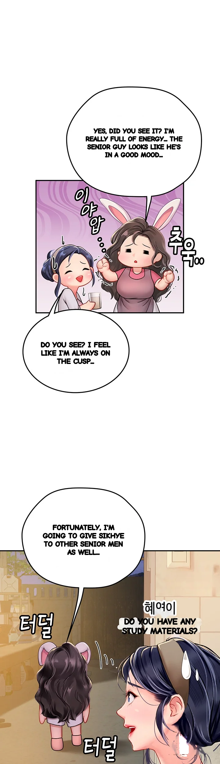 Intern Haenyeo Chapter 39 - Page 33