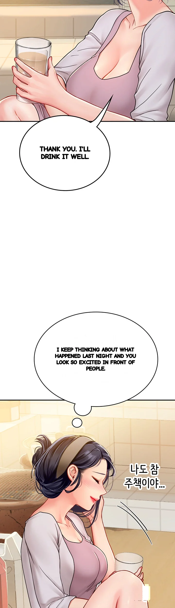 Intern Haenyeo Chapter 39 - Page 34