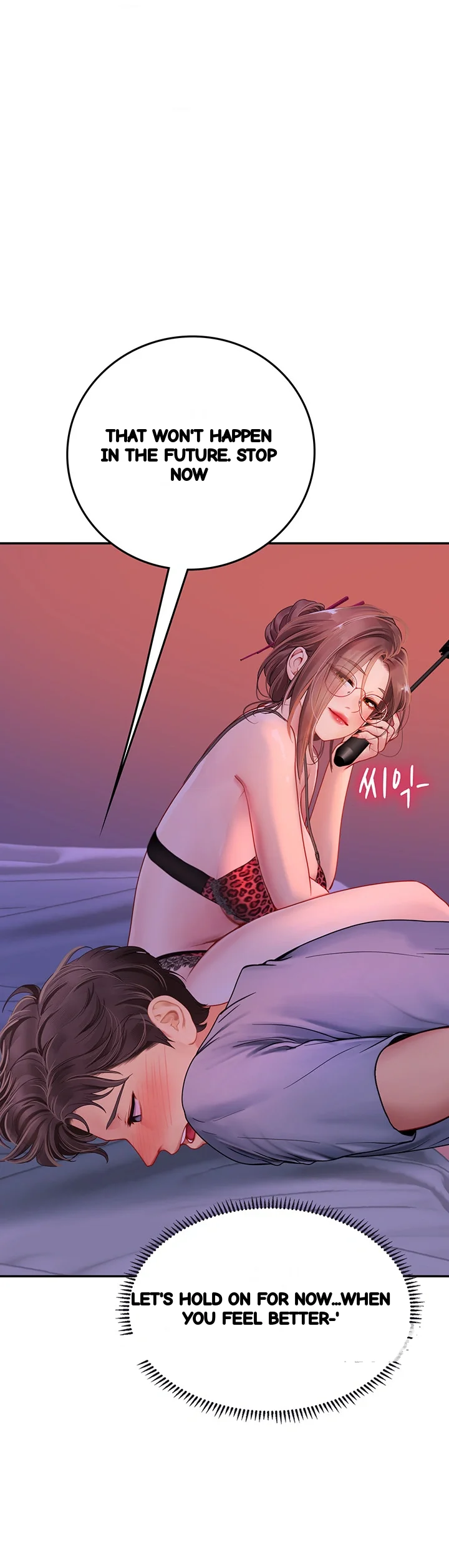 Intern Haenyeo Chapter 39 - Page 43