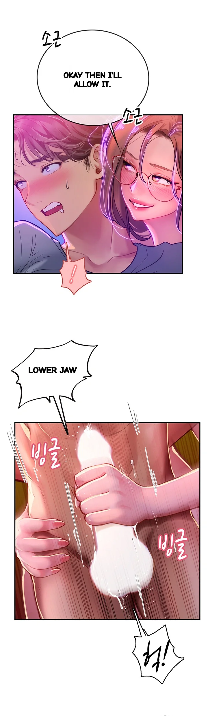 Intern Haenyeo Chapter 39 - Page 56
