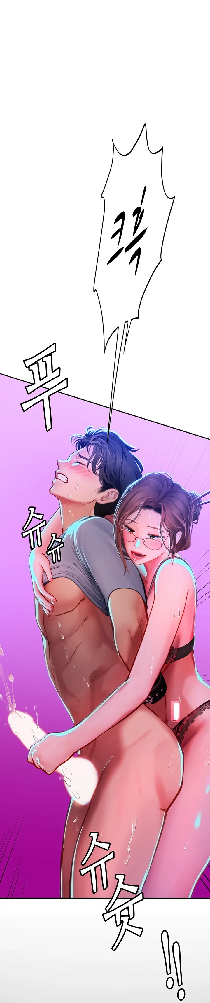 Intern Haenyeo Chapter 39 - Page 57