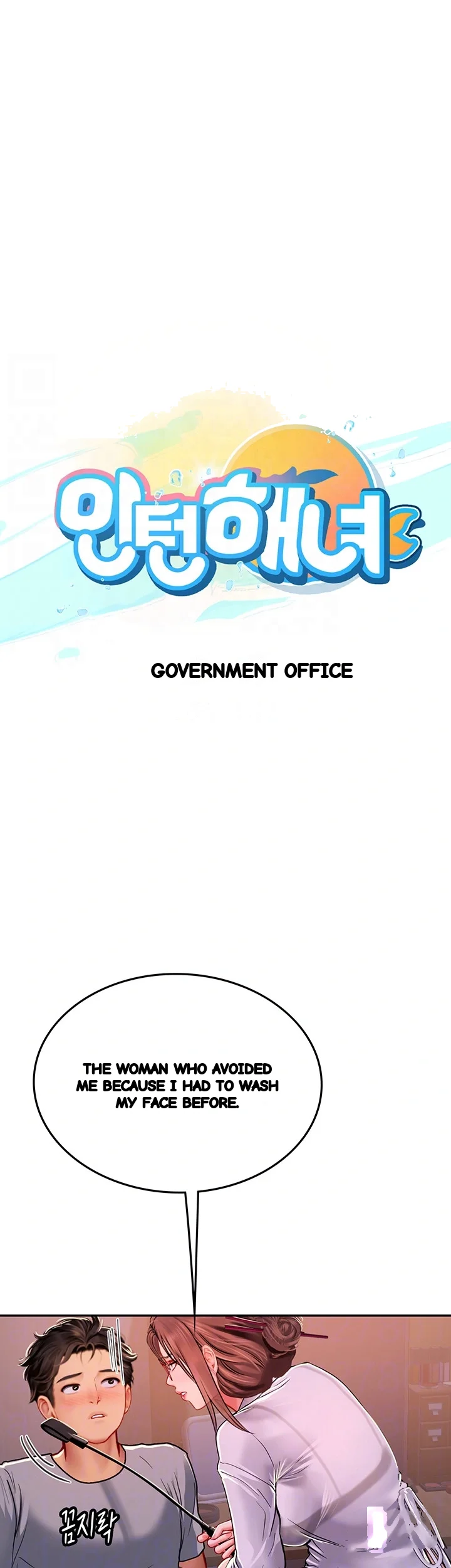 Intern Haenyeo Chapter 39 - Page 7