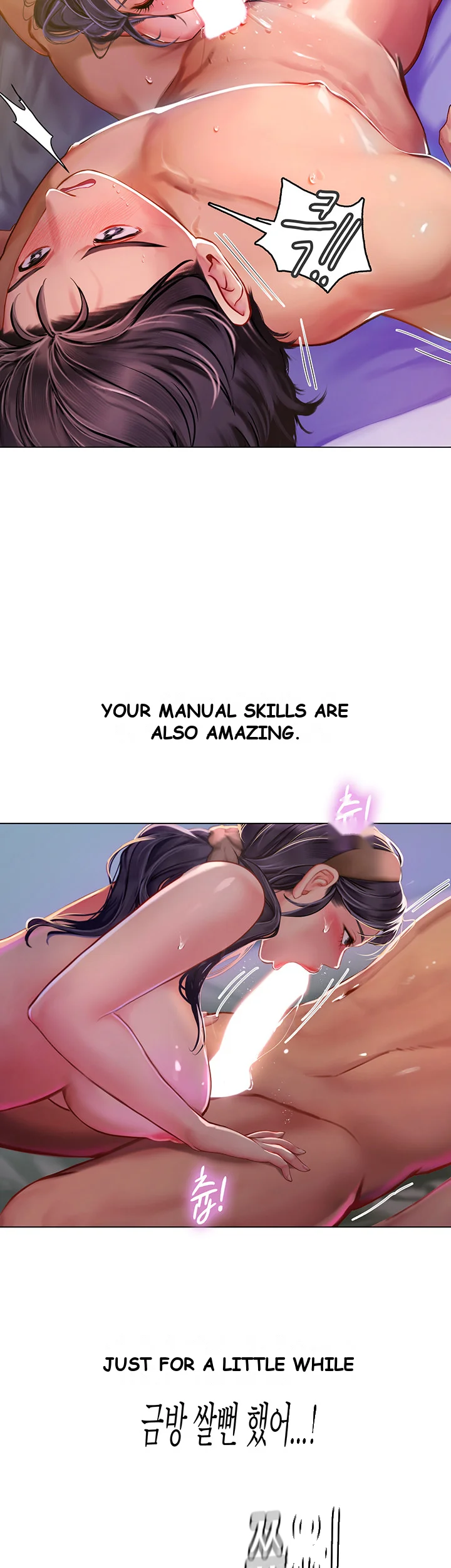 Intern Haenyeo Chapter 4 - Page 21