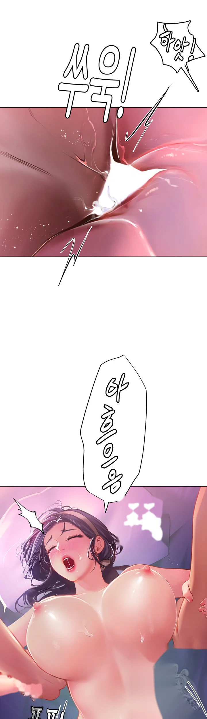 Intern Haenyeo Chapter 4 - Page 36