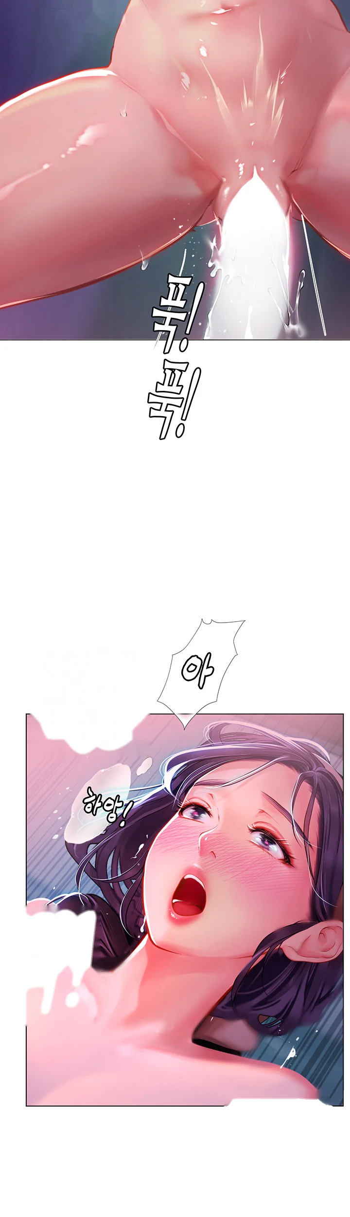 Intern Haenyeo Chapter 4 - Page 37