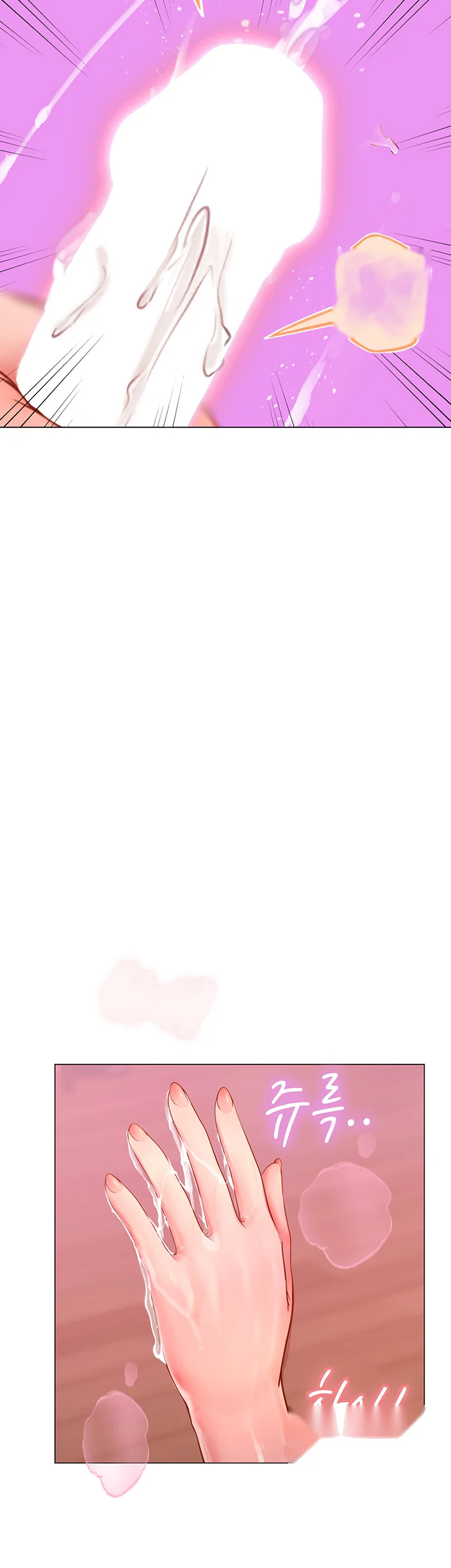Intern Haenyeo Chapter 4 - Page 4