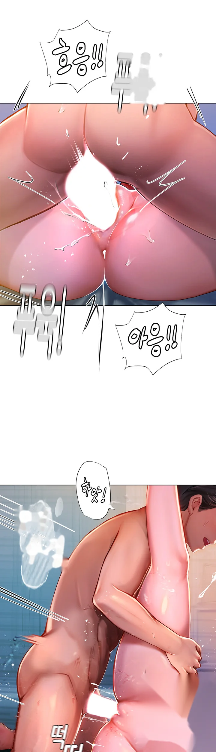 Intern Haenyeo Chapter 4 - Page 41