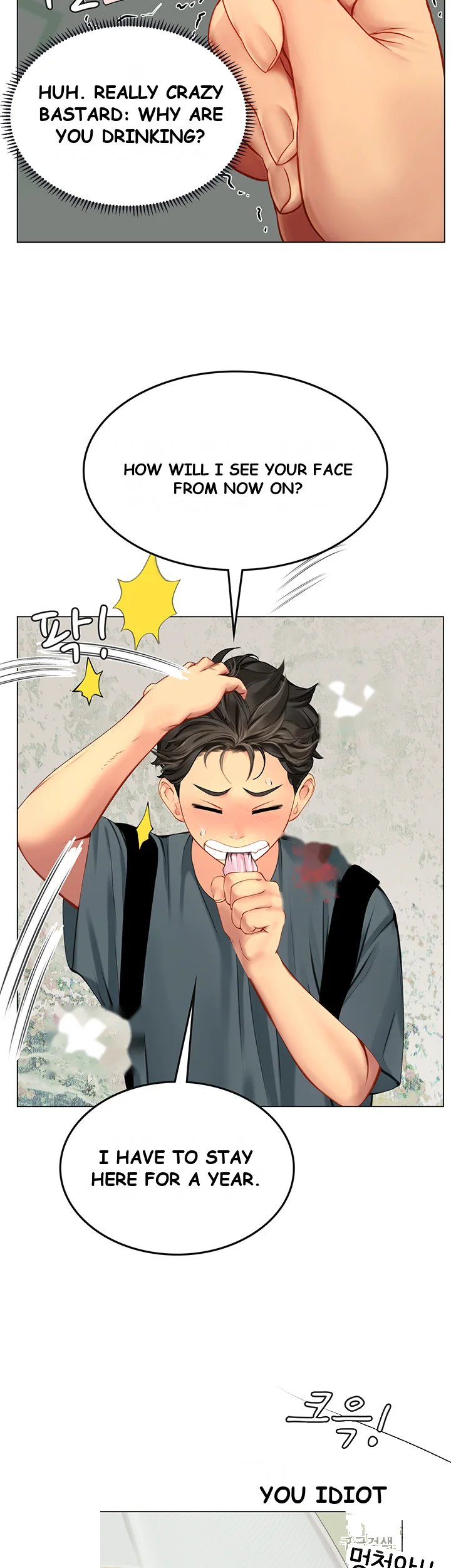 Intern Haenyeo Chapter 4 - Page 54